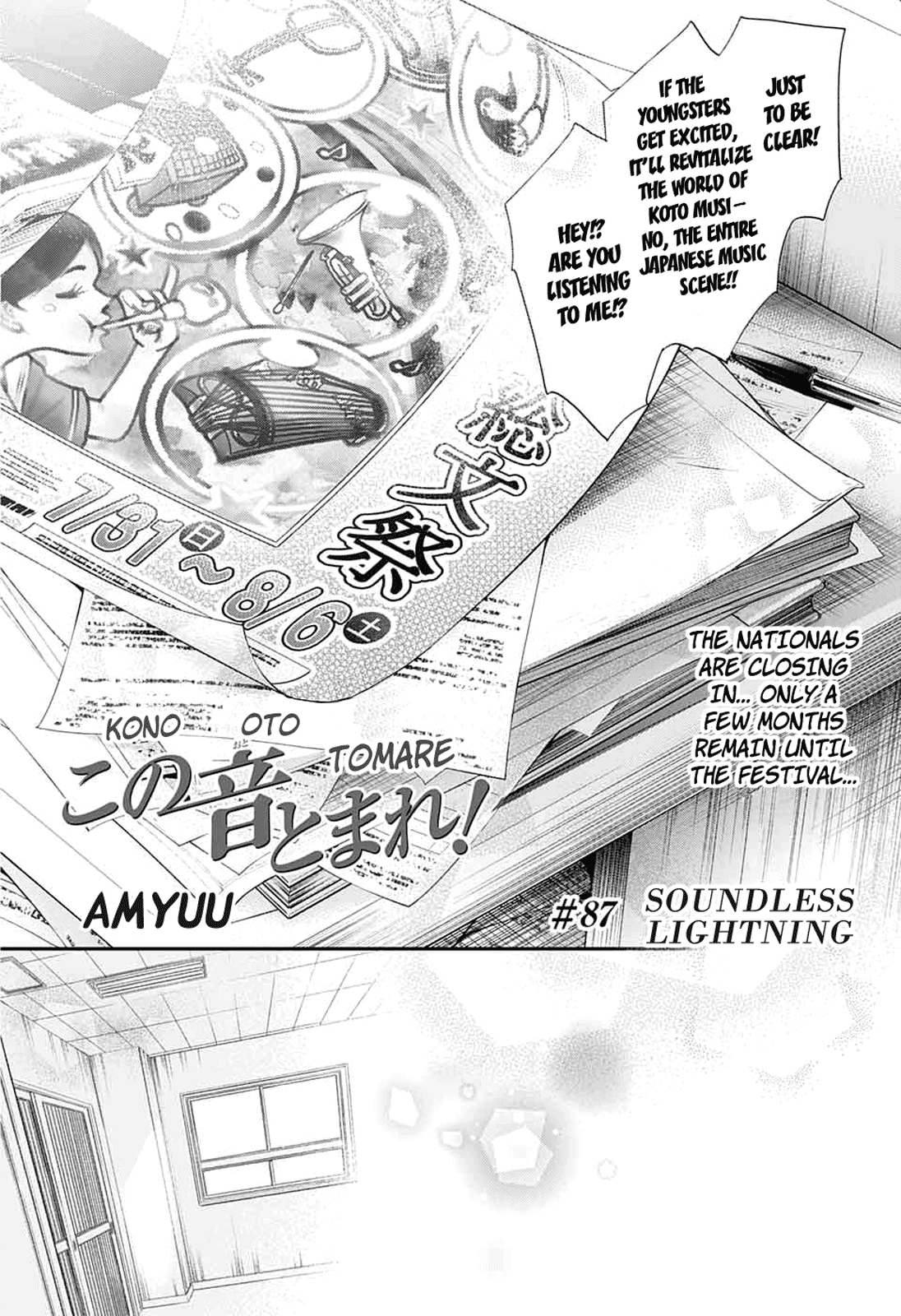 Read Kono Oto Tomare Sounds Of Life EN Manga Online