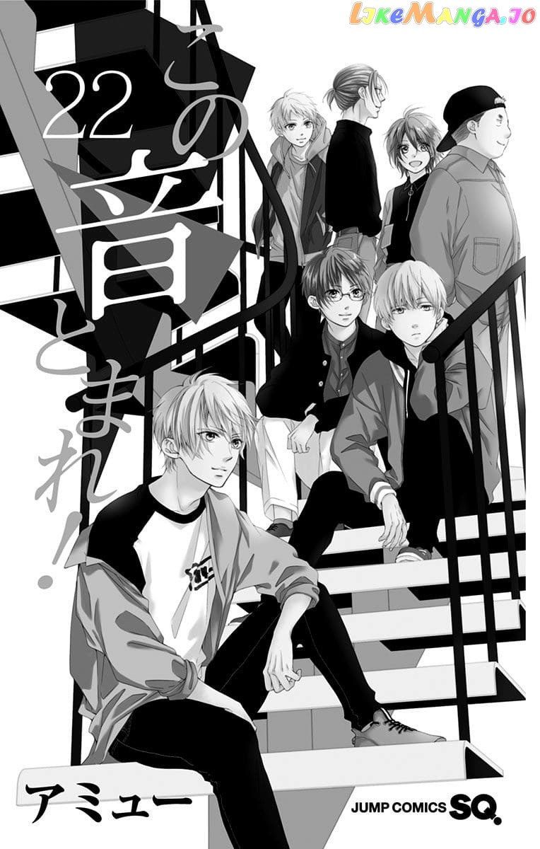 Read Kono Oto Tomare Sounds Of Life EN Manga Online
