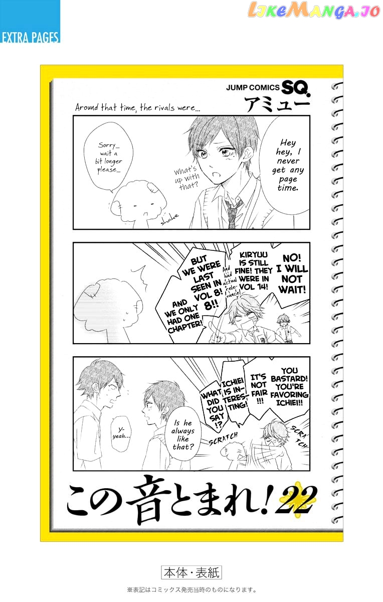 Read Kono Oto Tomare Sounds Of Life EN Manga Online