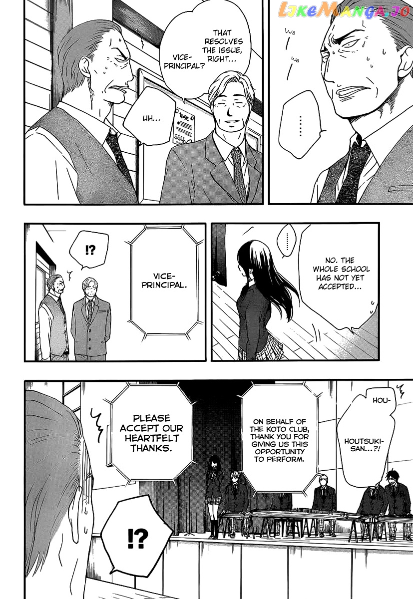 Read Kono Oto Tomare Sounds Of Life EN Manga Online
