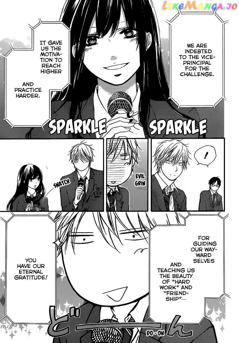 Read Kono Oto Tomare Sounds Of Life EN Manga Online