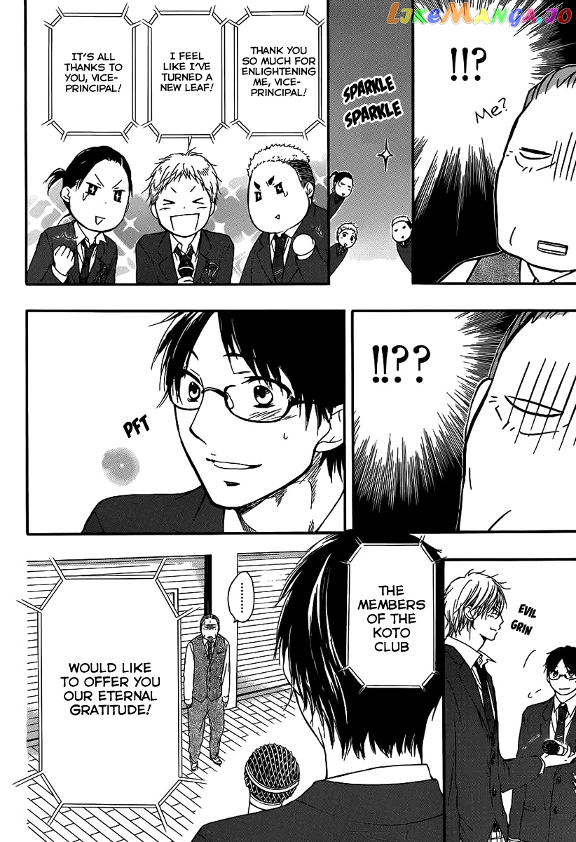 Read Kono Oto Tomare Sounds Of Life EN Manga Online