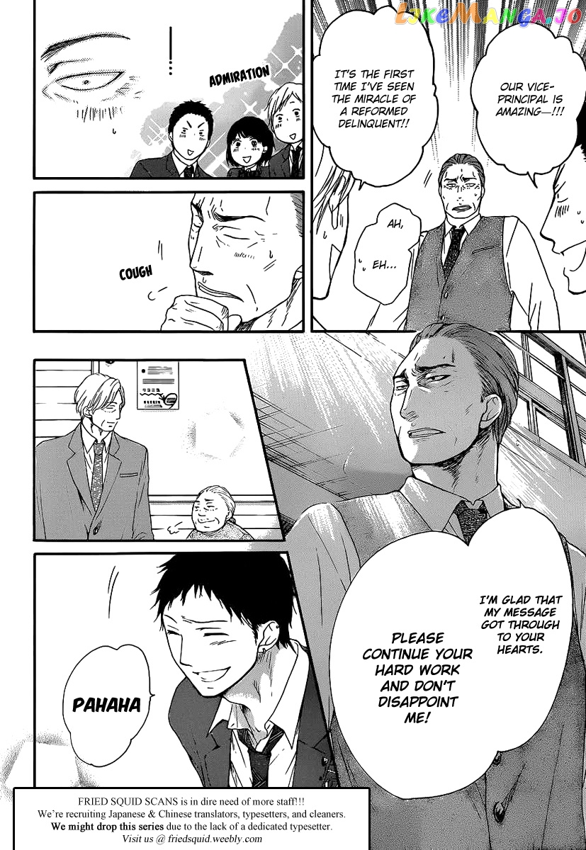 Read Kono Oto Tomare Sounds Of Life EN Manga Online