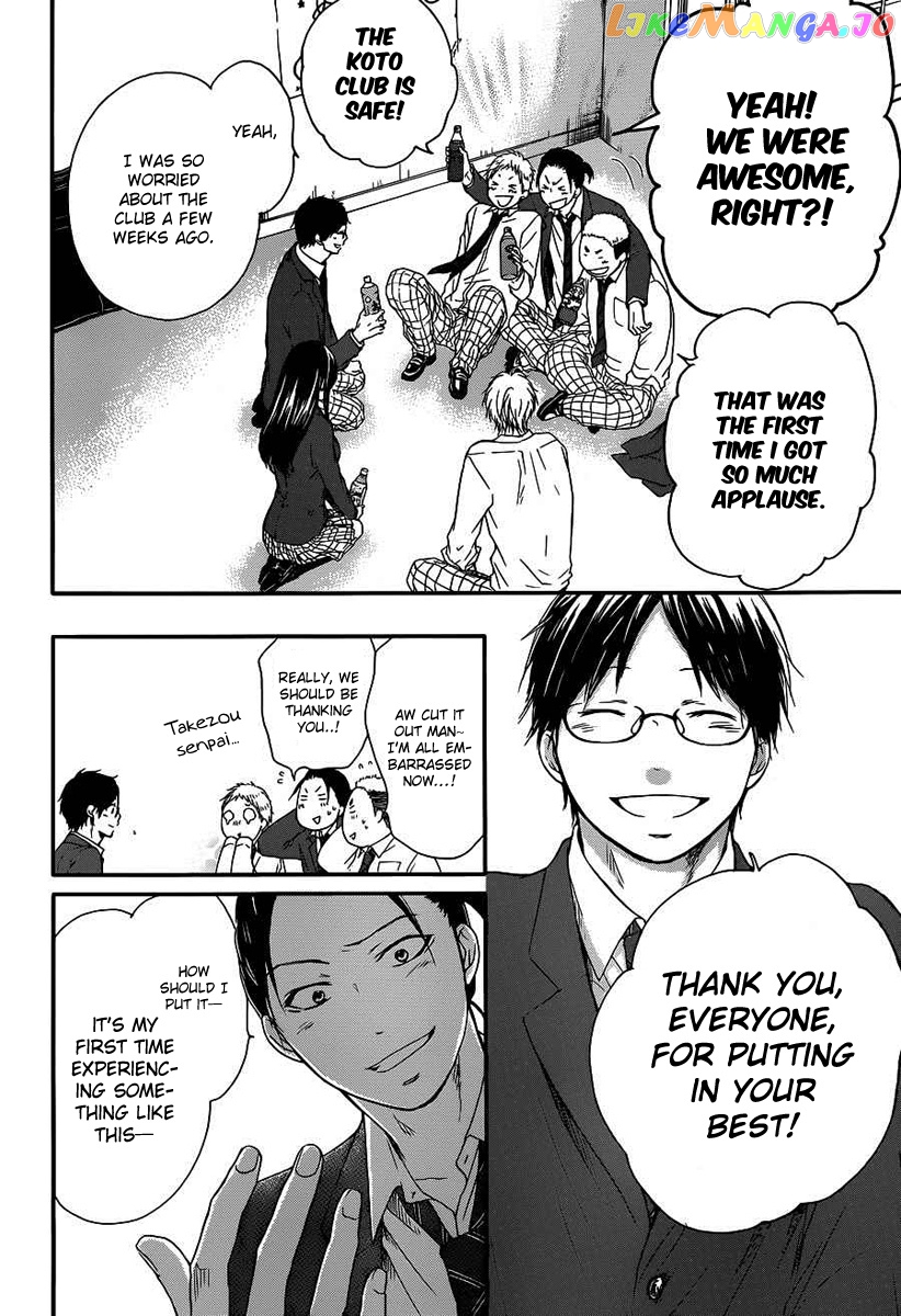 Read Kono Oto Tomare Sounds Of Life EN Manga Online