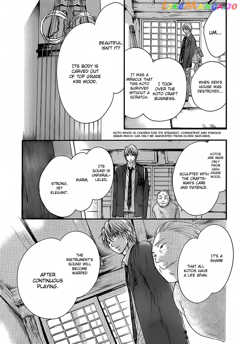 Read Kono Oto Tomare Sounds Of Life EN Manga Online