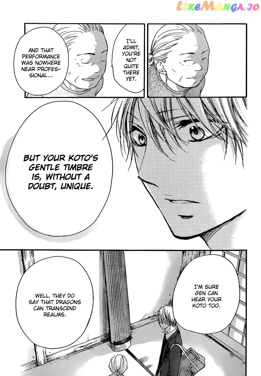 Read Kono Oto Tomare Sounds Of Life EN Manga Online