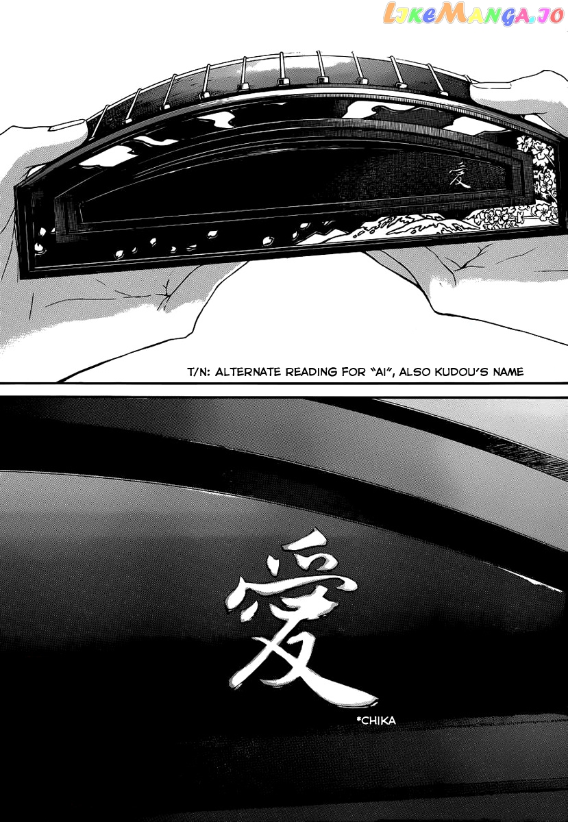 Read Kono Oto Tomare Sounds Of Life EN Manga Online