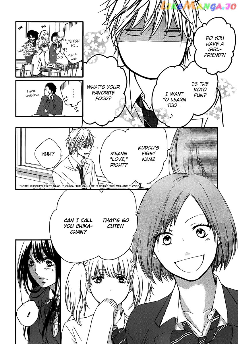 Read Kono Oto Tomare Sounds Of Life EN Manga Online