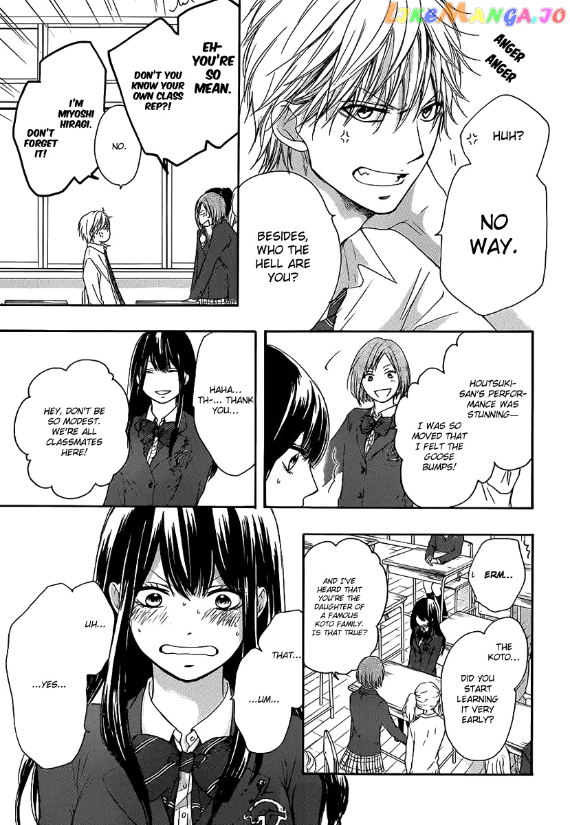 Read Kono Oto Tomare Sounds Of Life EN Manga Online