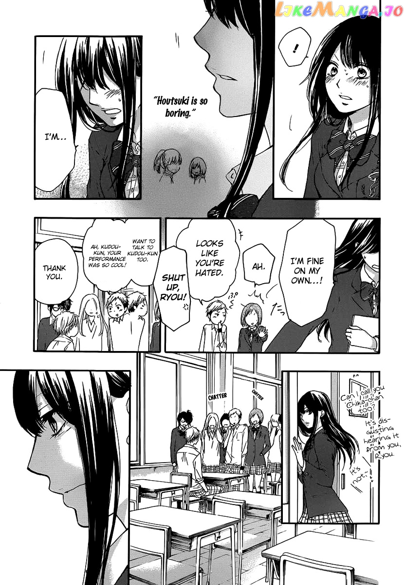 Read Kono Oto Tomare Sounds Of Life EN Manga Online