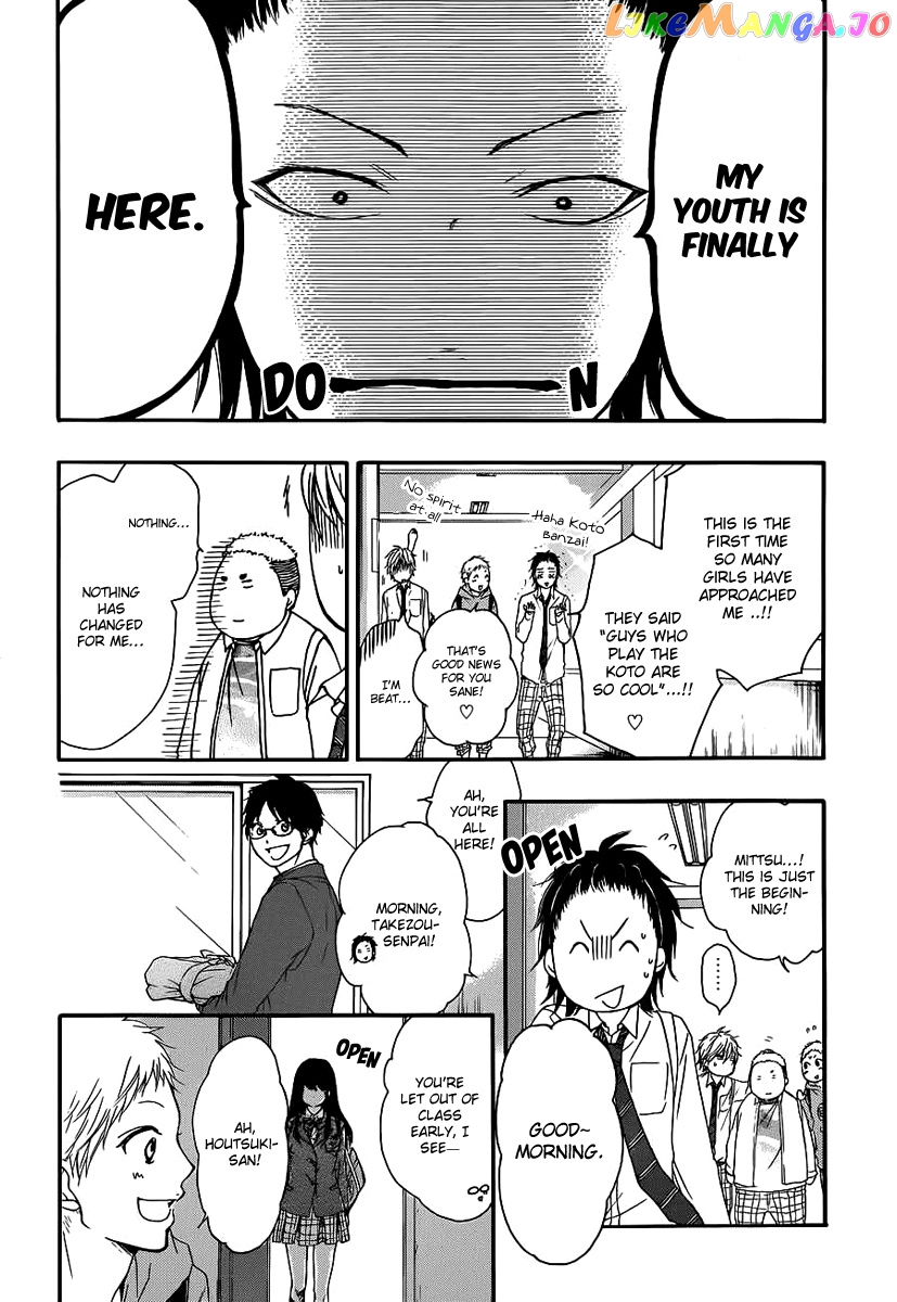 Read Kono Oto Tomare Sounds Of Life EN Manga Online
