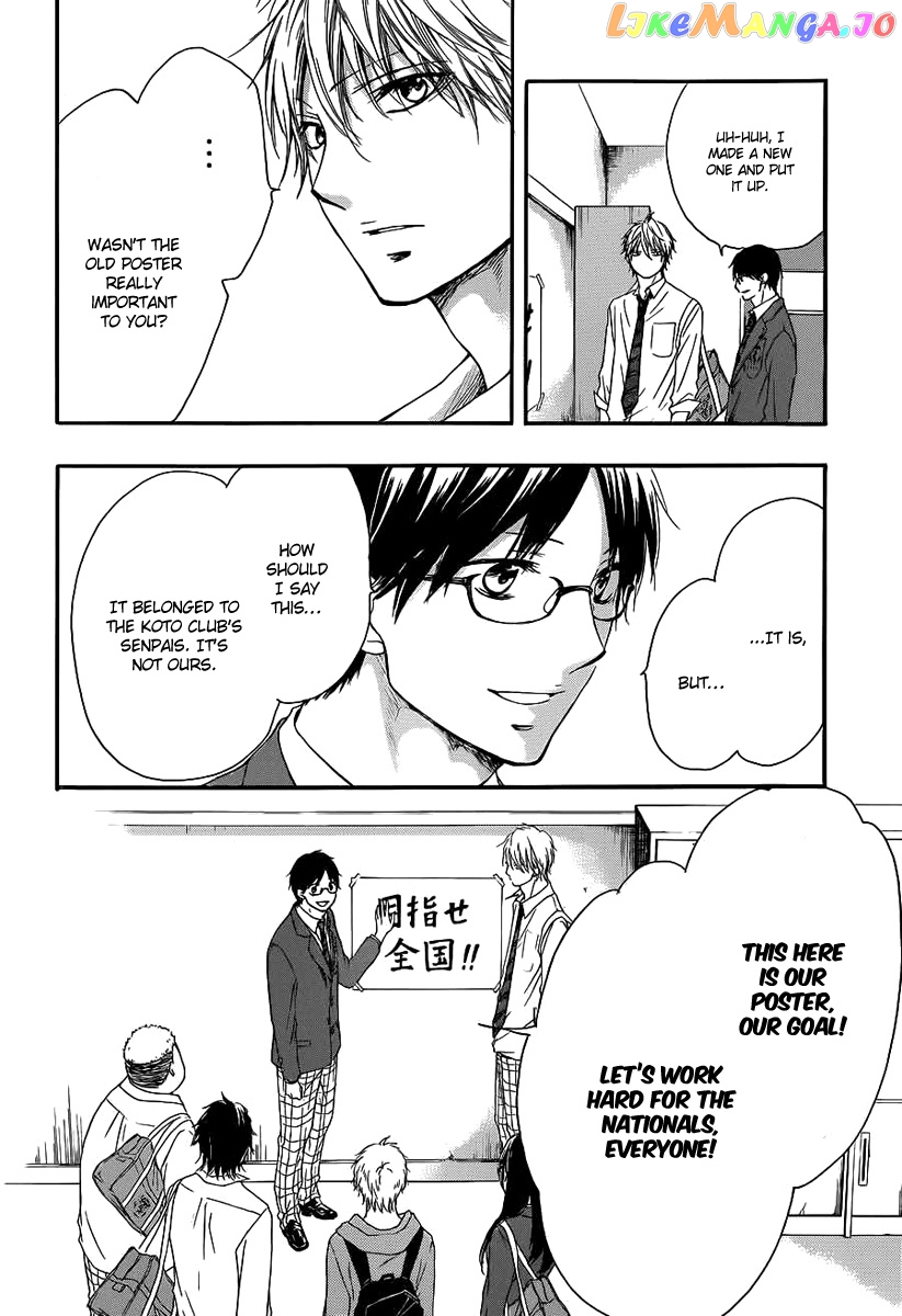 Read Kono Oto Tomare Sounds Of Life EN Manga Online