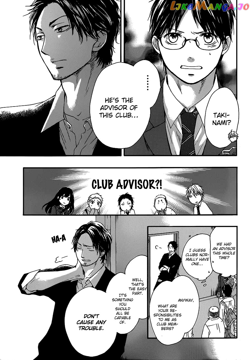 Read Kono Oto Tomare Sounds Of Life EN Manga Online