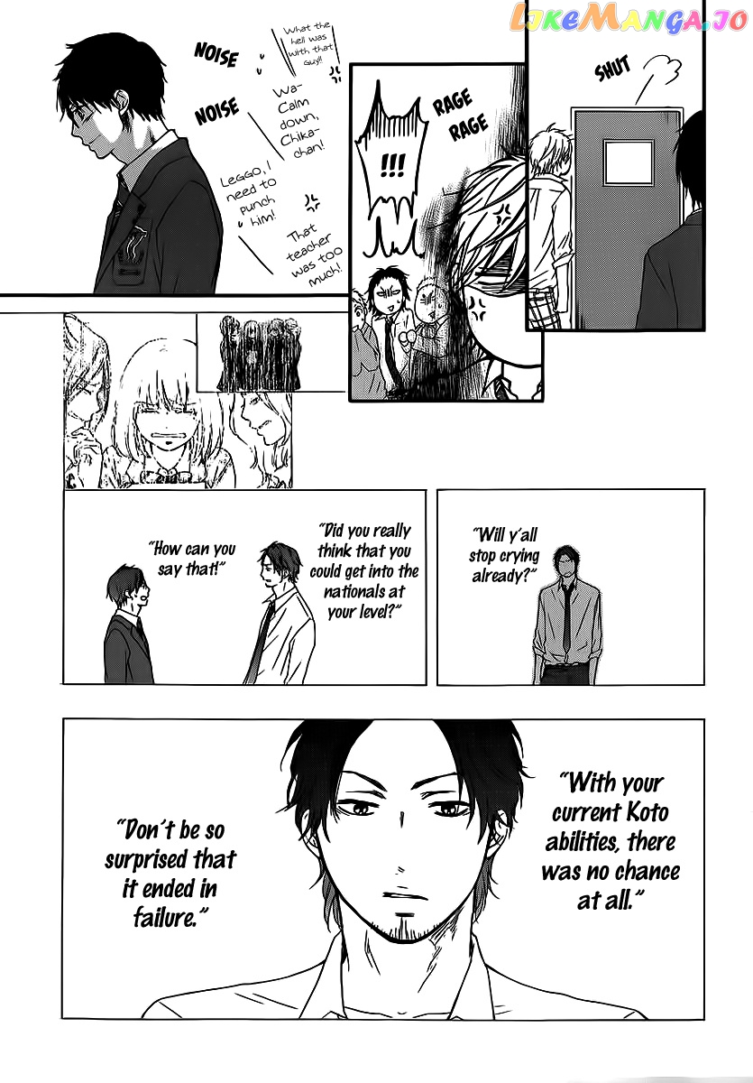 Read Kono Oto Tomare Sounds Of Life EN Manga Online