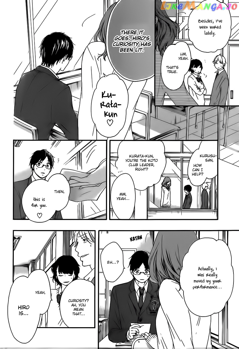 Read Kono Oto Tomare Sounds Of Life EN Manga Online