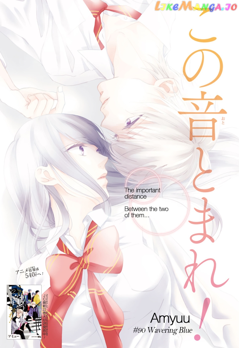 Read Kono Oto Tomare Sounds Of Life EN Manga Online