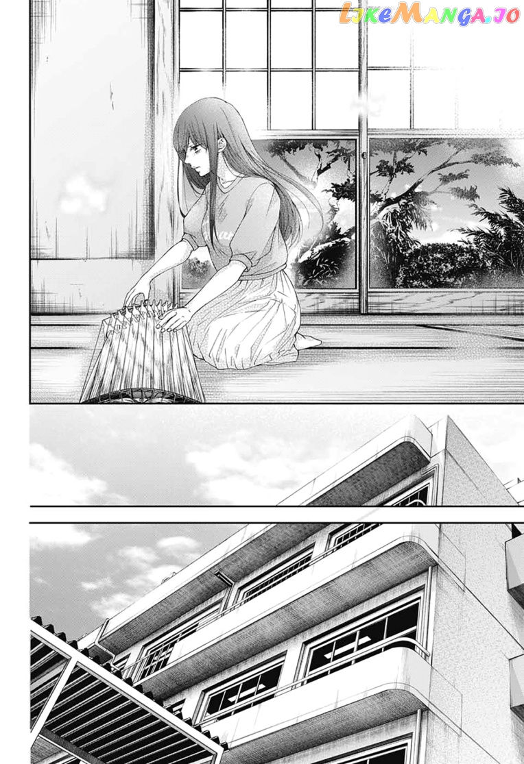 Read Kono Oto Tomare Sounds Of Life EN Manga Online