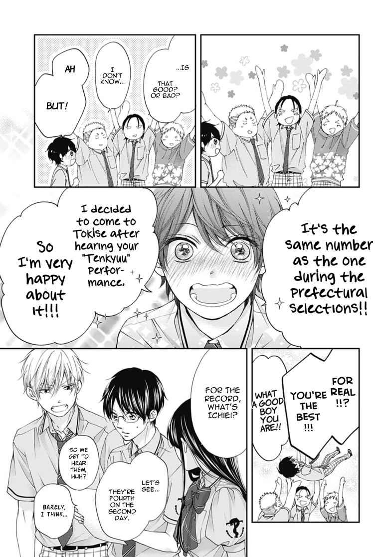 Read Kono Oto Tomare Sounds Of Life EN Manga Online