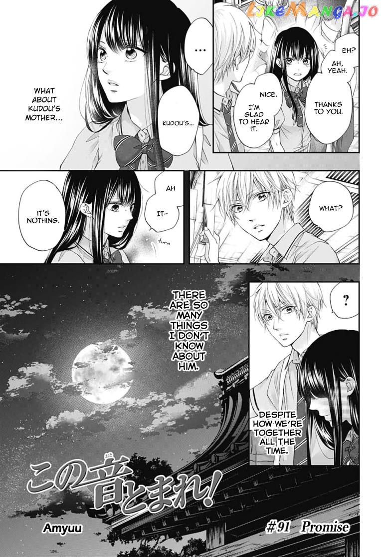 Read Kono Oto Tomare Sounds Of Life EN Manga Online