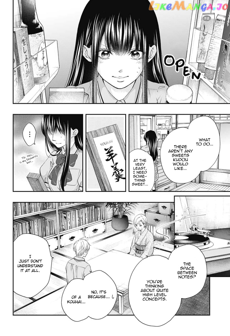 Read Kono Oto Tomare Sounds Of Life EN Manga Online