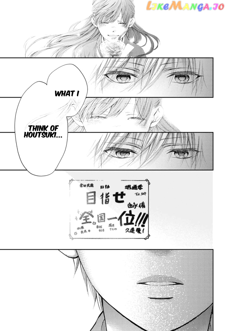 Read Kono Oto Tomare Sounds Of Life EN Manga Online
