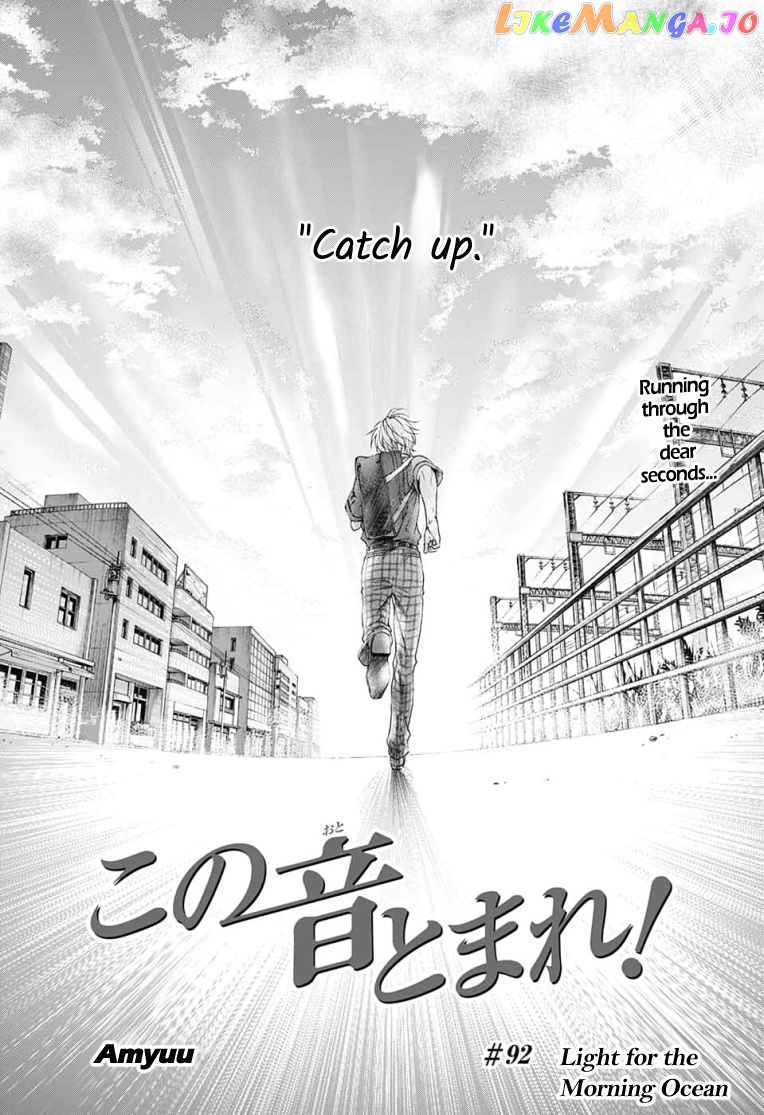 Read Kono Oto Tomare Sounds Of Life EN Manga Online
