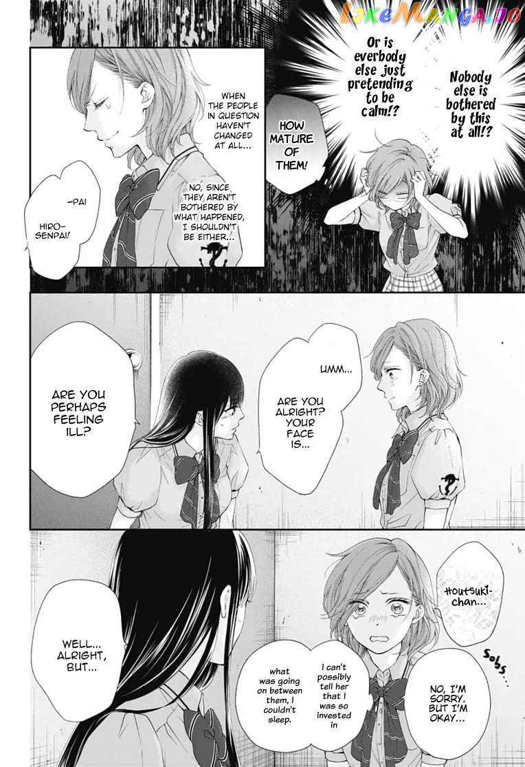 Read Kono Oto Tomare Sounds Of Life EN Manga Online