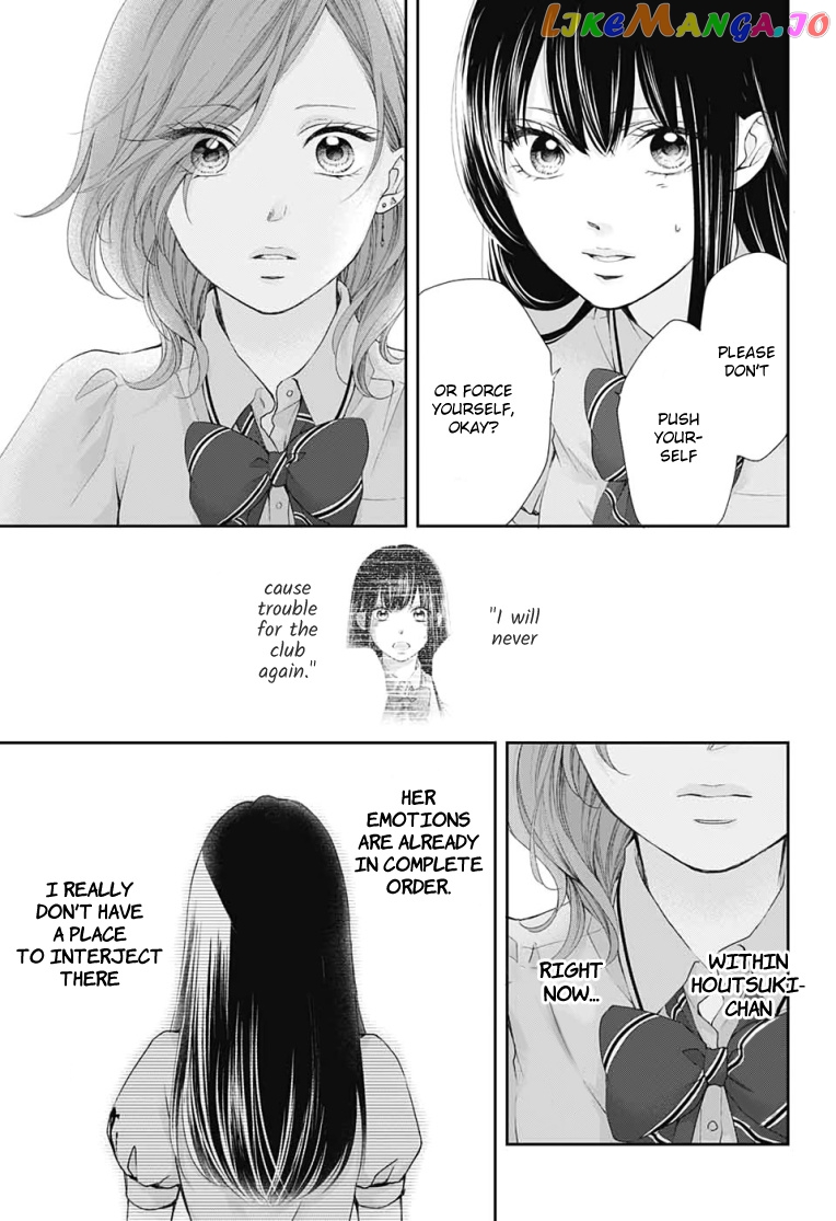 Read Kono Oto Tomare Sounds Of Life EN Manga Online