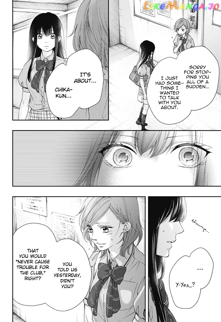 Read Kono Oto Tomare Sounds Of Life EN Manga Online