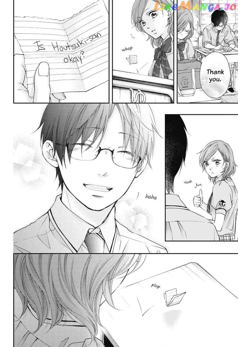 Read Kono Oto Tomare Sounds Of Life EN Manga Online
