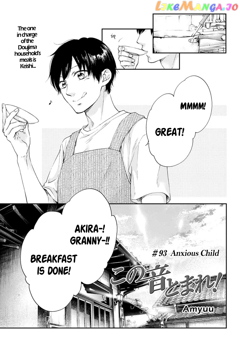Read Kono Oto Tomare Sounds Of Life EN Manga Online