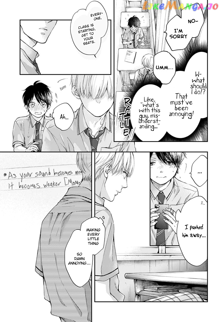 Read Kono Oto Tomare Sounds Of Life EN Manga Online