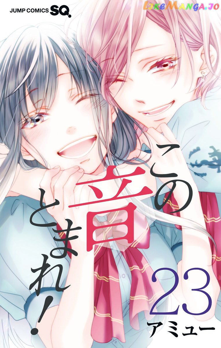 Read Kono Oto Tomare Sounds Of Life EN Manga Online