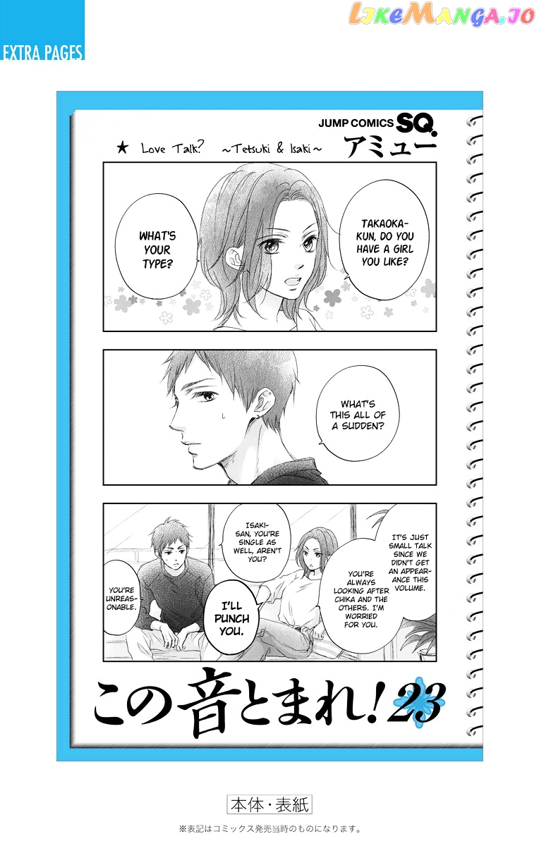 Read Kono Oto Tomare Sounds Of Life EN Manga Online