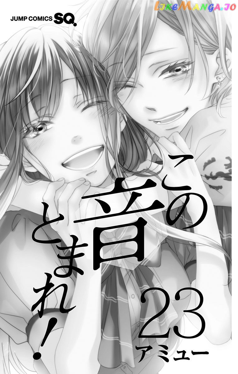 Read Kono Oto Tomare Sounds Of Life EN Manga Online