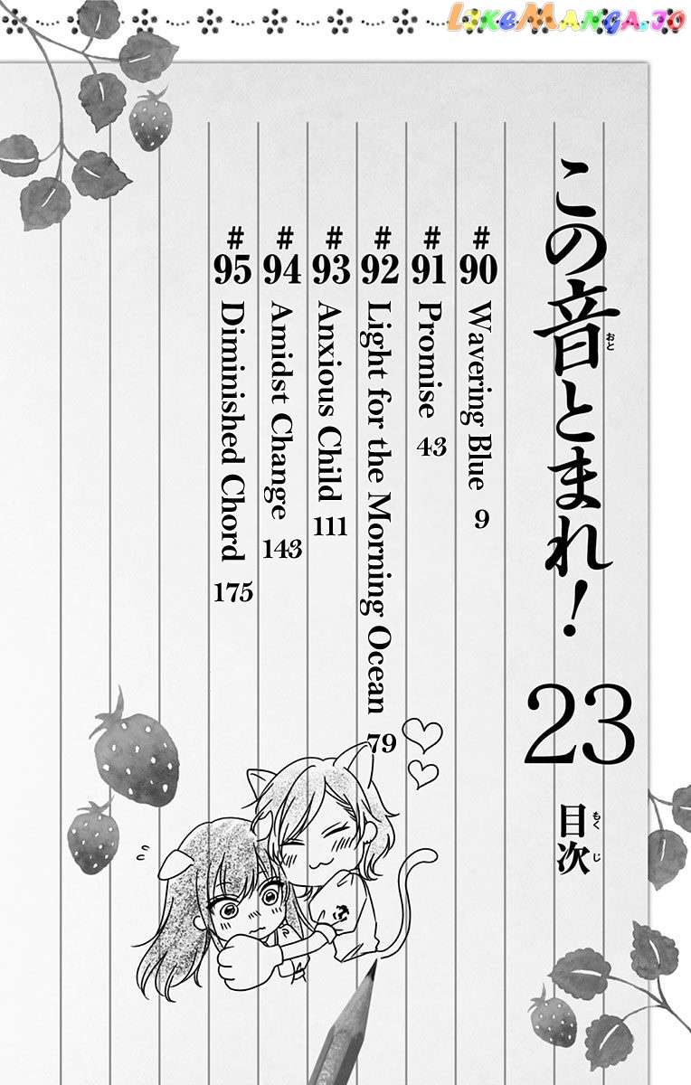Read Kono Oto Tomare Sounds Of Life EN Manga Online