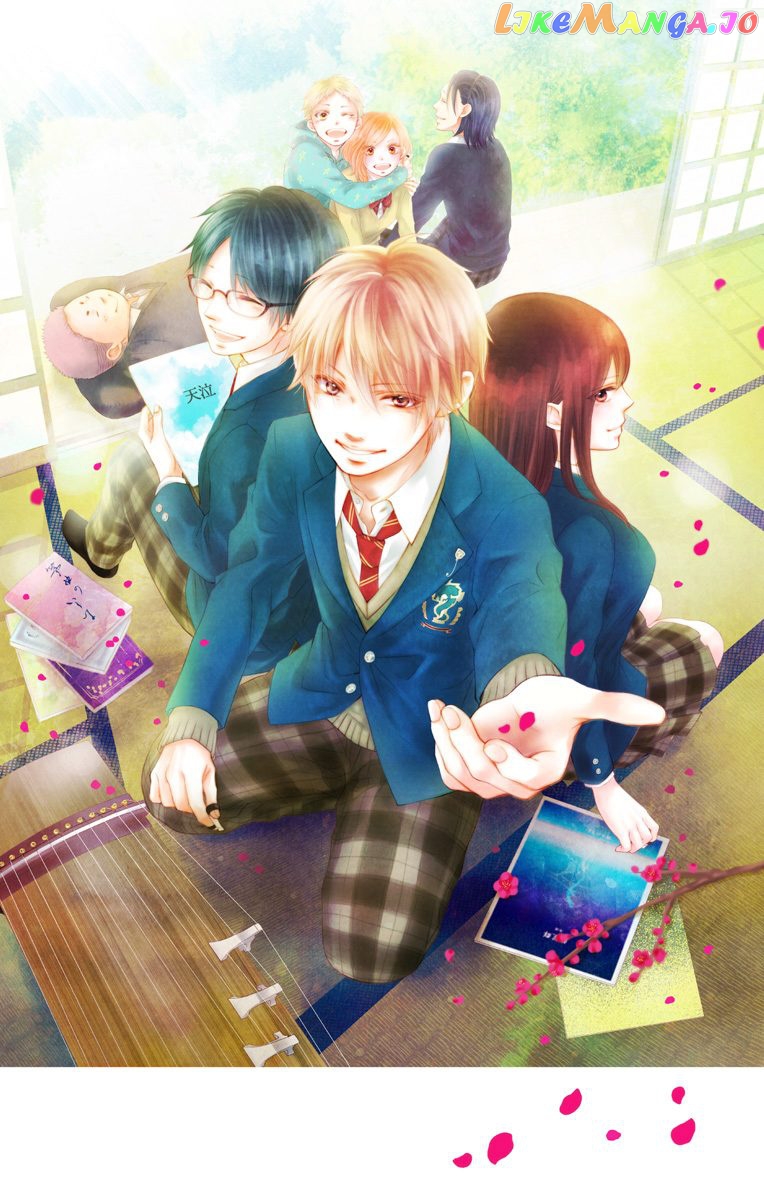 Read Kono Oto Tomare Sounds Of Life EN Manga Online