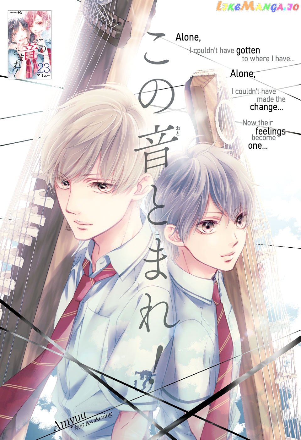 Read Kono Oto Tomare Sounds Of Life EN Manga Online