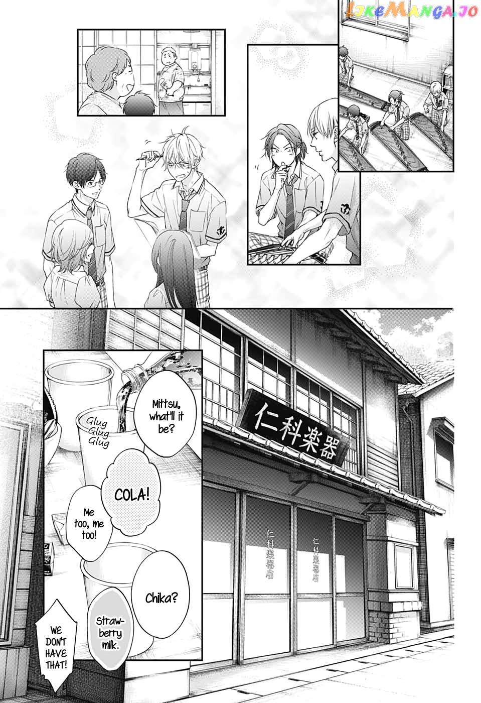 Read Kono Oto Tomare Sounds Of Life EN Manga Online