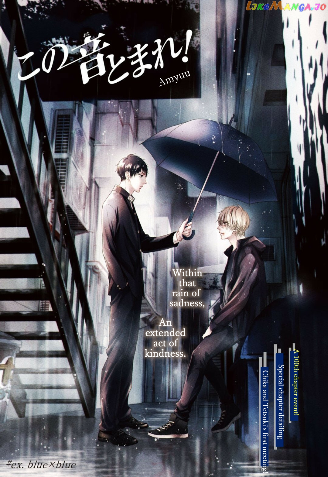 Read Kono Oto Tomare Sounds Of Life EN Manga Online