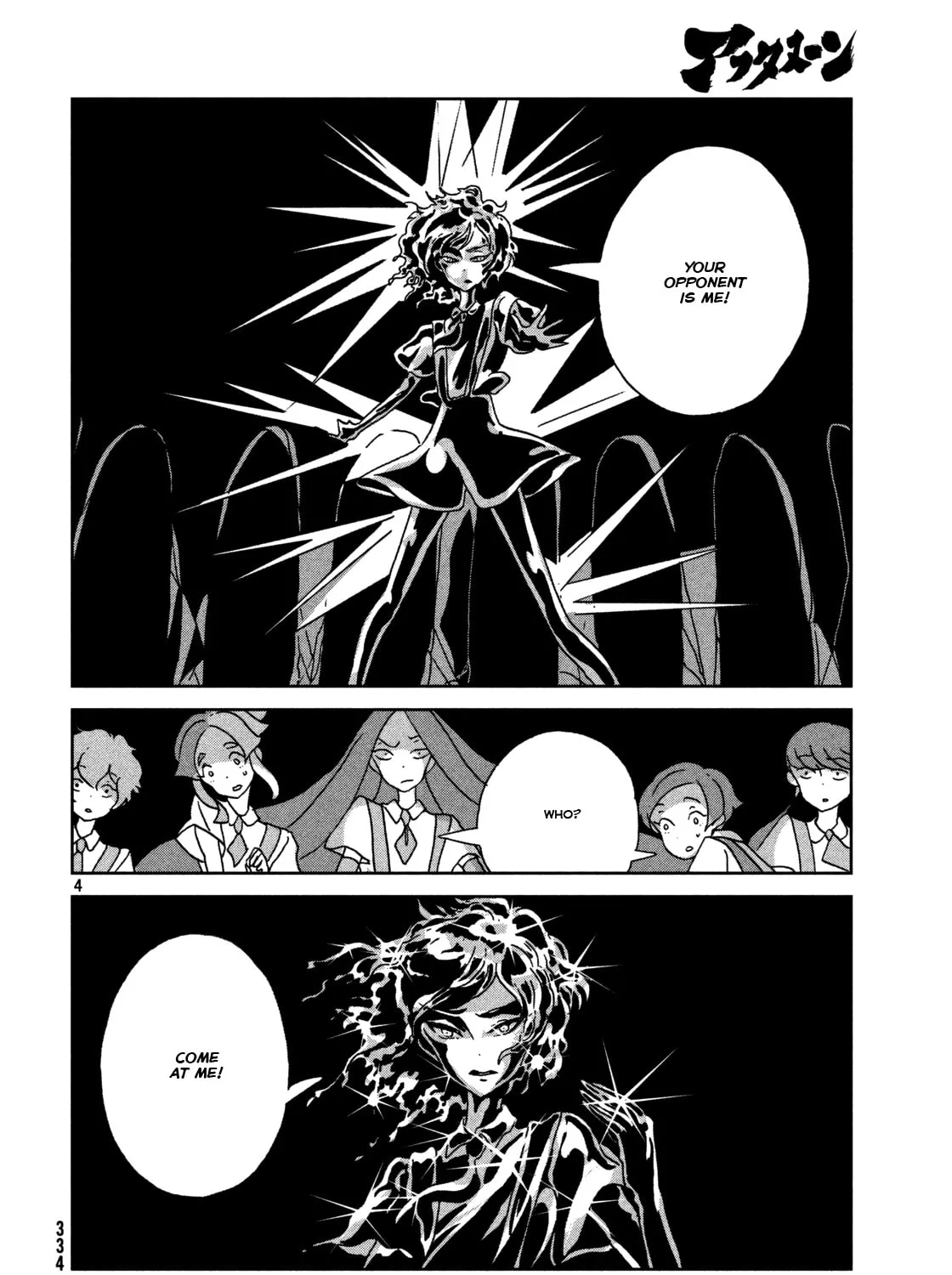 Read Land of the Lustrous EN Manga Online