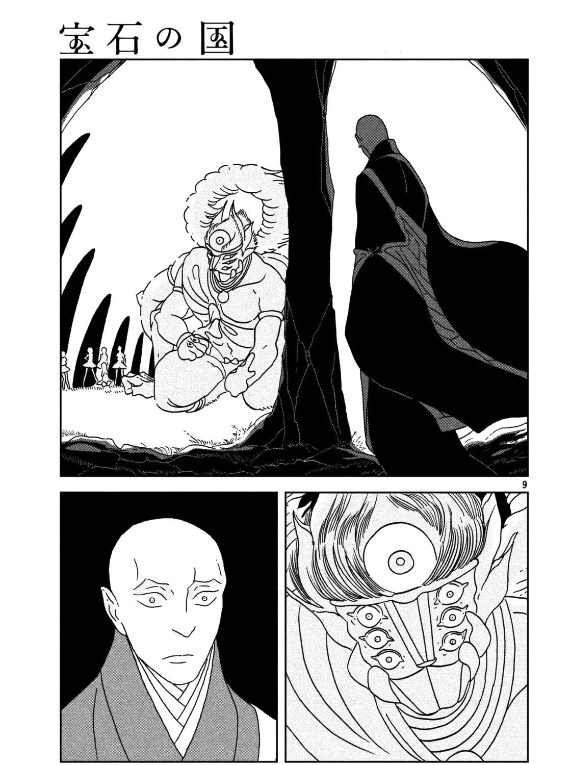 Read Land of the Lustrous EN Manga Online