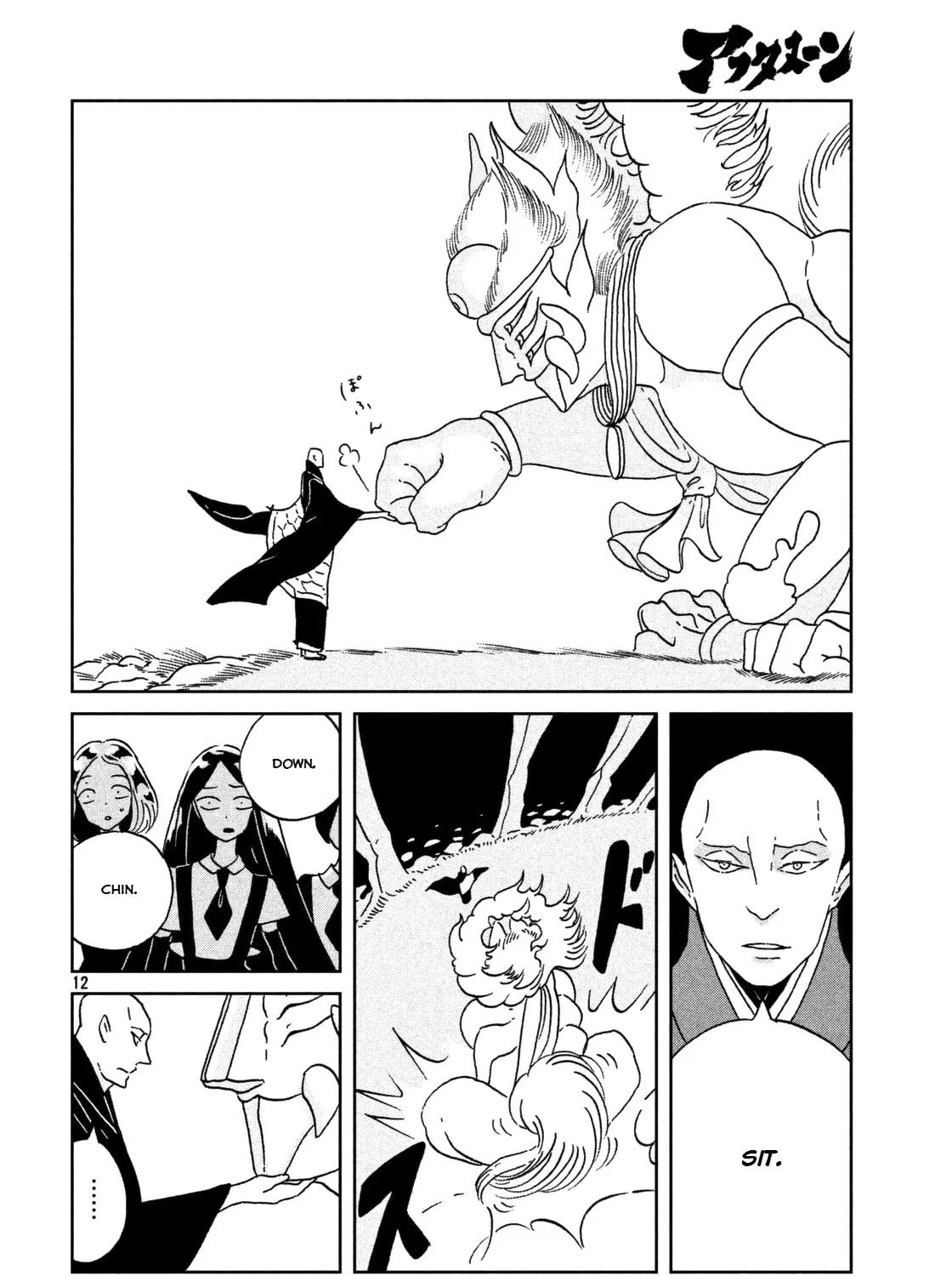 Read Land of the Lustrous EN Manga Online