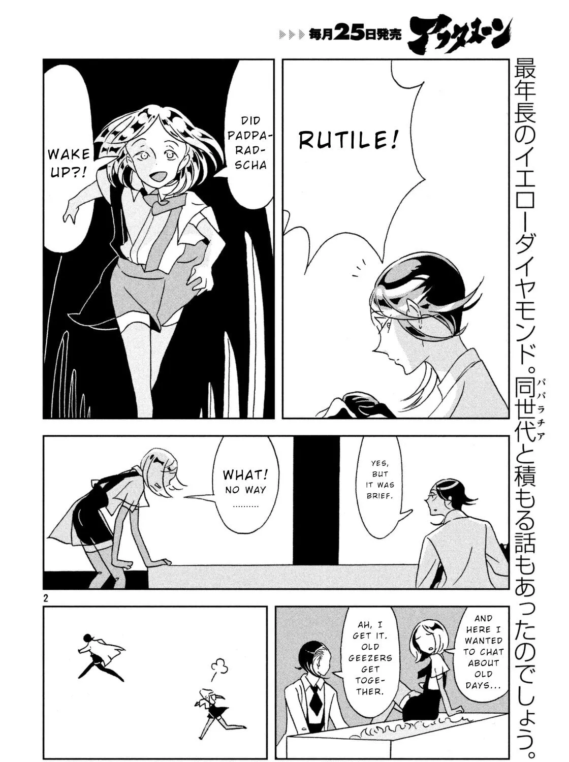 Read Land of the Lustrous EN Manga Online