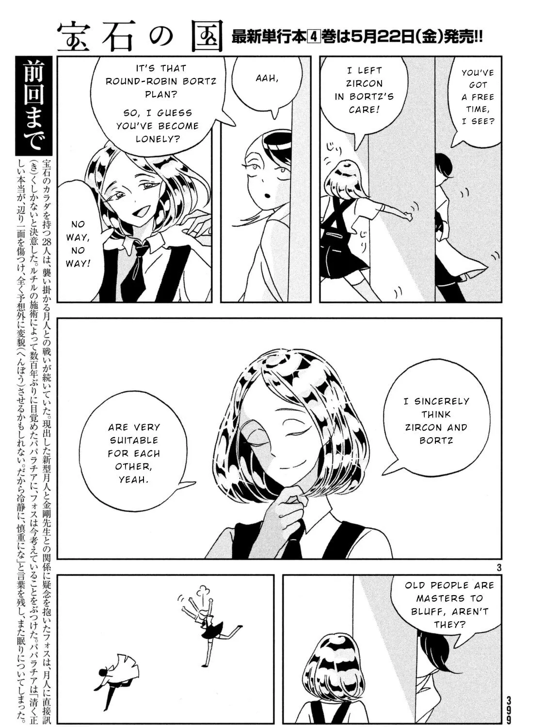 Read Land of the Lustrous EN Manga Online