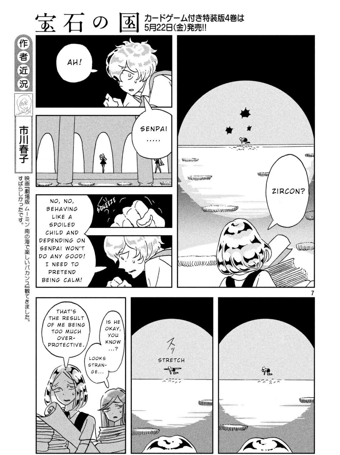 Read Land of the Lustrous EN Manga Online
