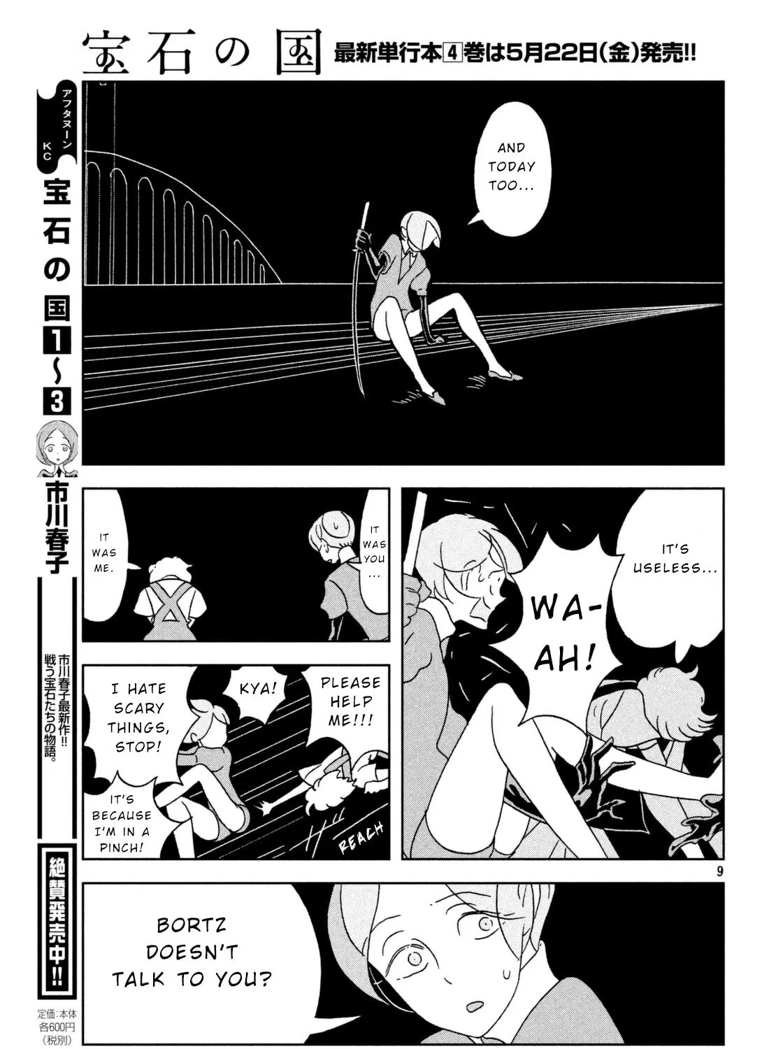 Read Land of the Lustrous EN Manga Online