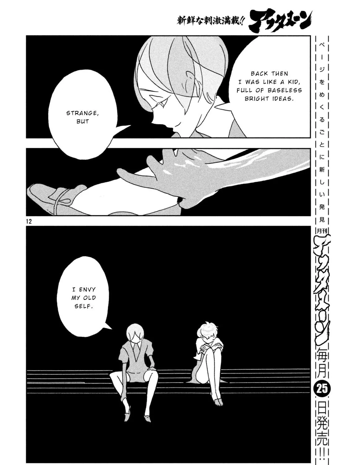 Read Land of the Lustrous EN Manga Online