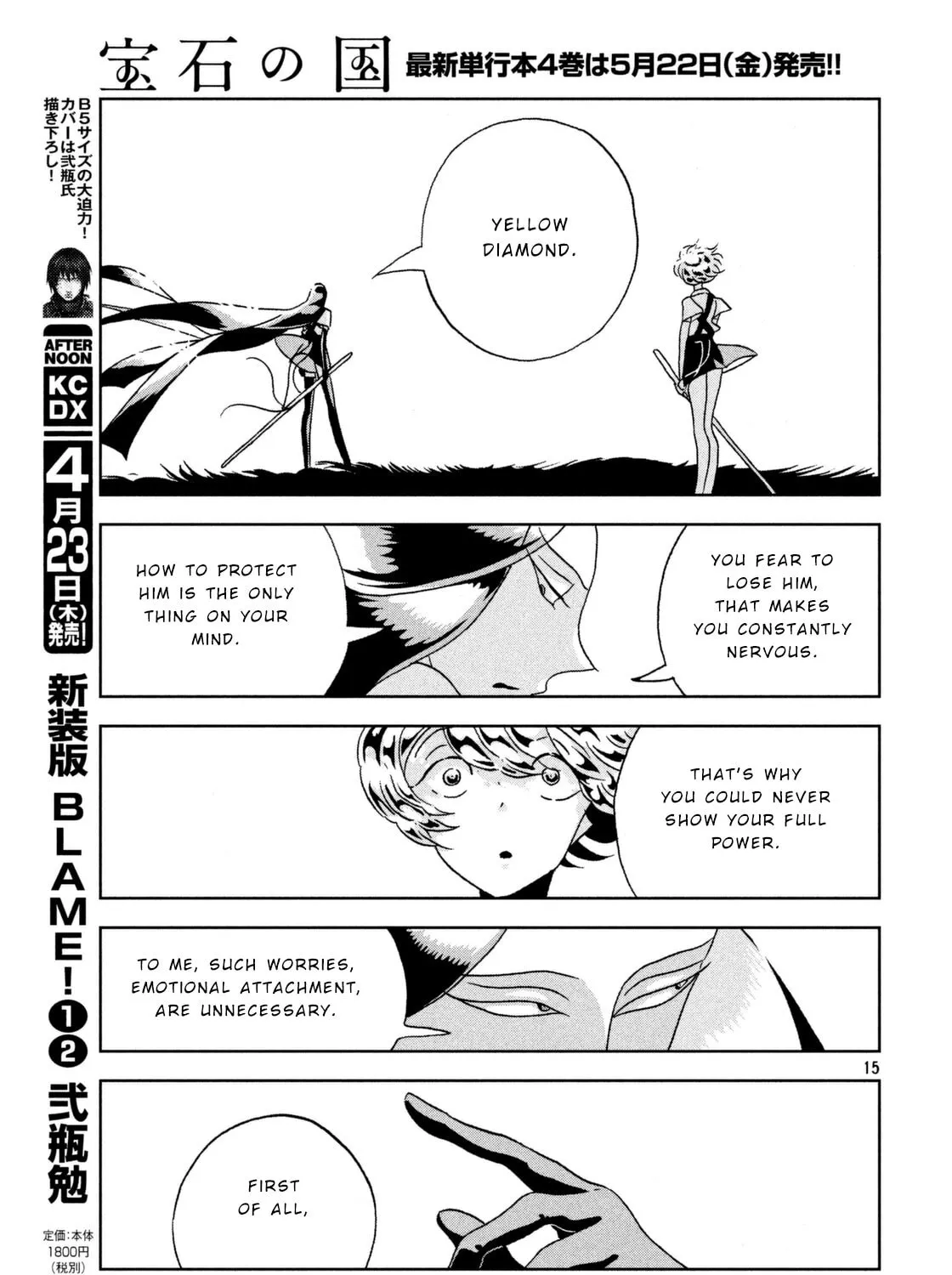 Read Land of the Lustrous EN Manga Online