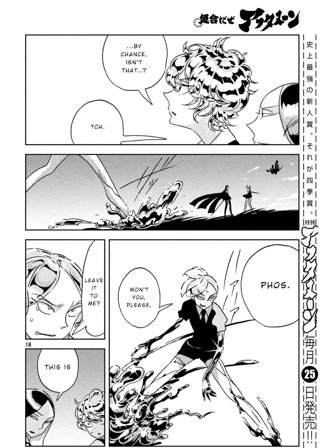 Read Land of the Lustrous EN Manga Online